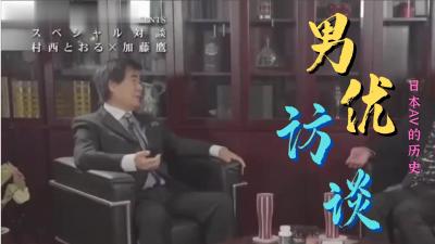深夜福利平台直播观看视频⭕❌亚洲精品99久久久久中文字幕