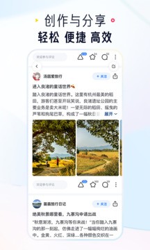 知乎安卓版app下载安装