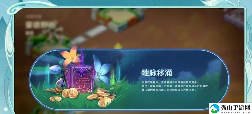 原神羽球节和武器活动一览