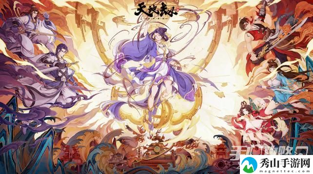 天地劫:幽城再临东道隆礼兑换码2023