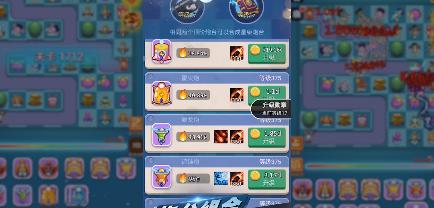 节能环保,快速通关卡卡保皇