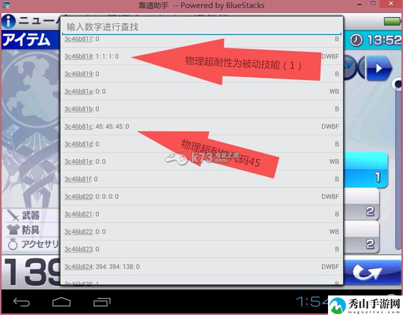 混沌之戒3全技能修改教程:游戏内阵营战争与策略布局