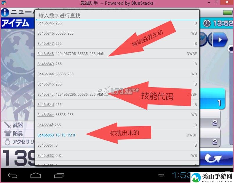 混沌之戒3全技能修改教程:游戏内阵营战争与策略布局