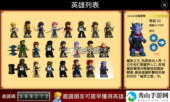 英雄大作战x全破通关心得:游戏内最强装备获取法
