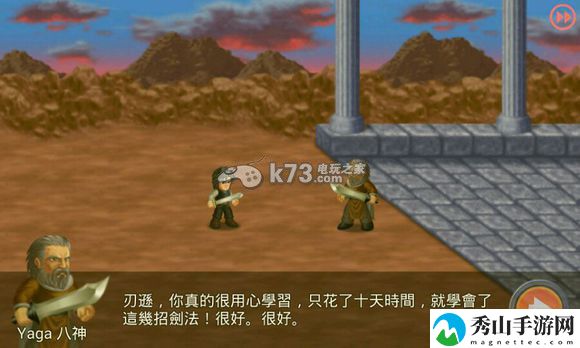 英雄大作战x全破通关心得:游戏内最强装备获取法