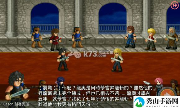 英雄大作战x全破通关心得:游戏内最强装备获取法