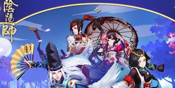 阴阳师抽卡技巧:最佳角色养成路径