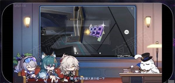 崩坏:星穹铁道1.1猎星游戏活动全攻略