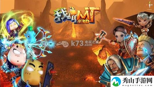 我叫MT全3D开荒武器购买使用攻略:攻略教你躲避陷阱
