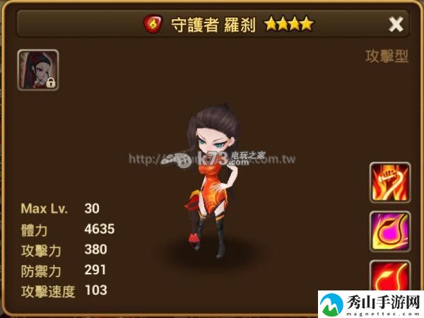 魔灵召唤守护者罗刹符文、技能建议 觉醒能力:技能加点与搭配策略,个性化成长路线