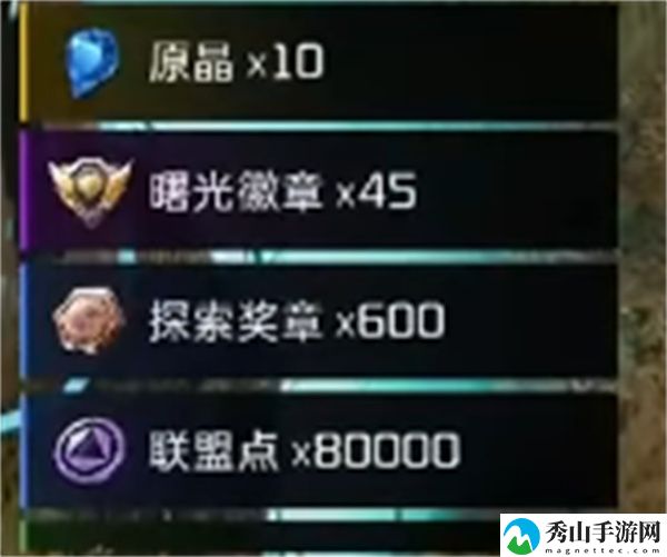 星球重启五选一宝箱解谜攻略