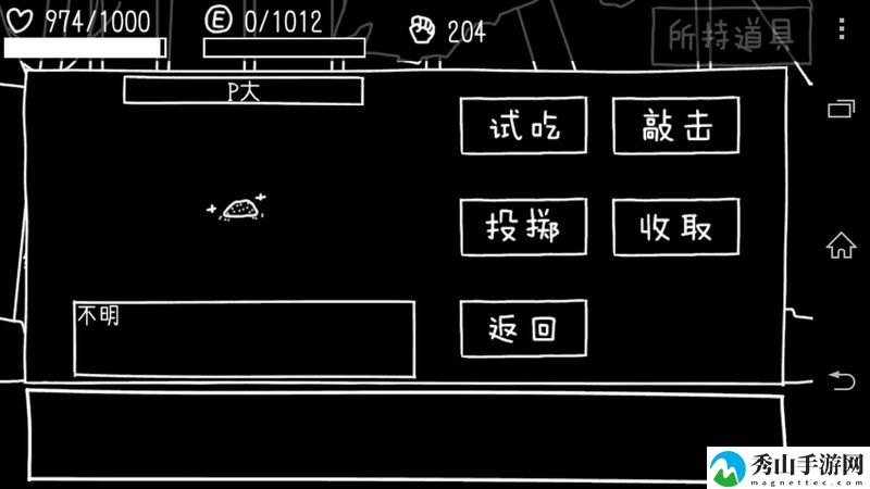 孤独观测者新手攻略:掌握新内容