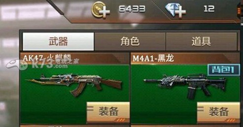 穿越火线枪战王者体验服英雄武器浅析:地图隐藏要素与彩蛋揭秘