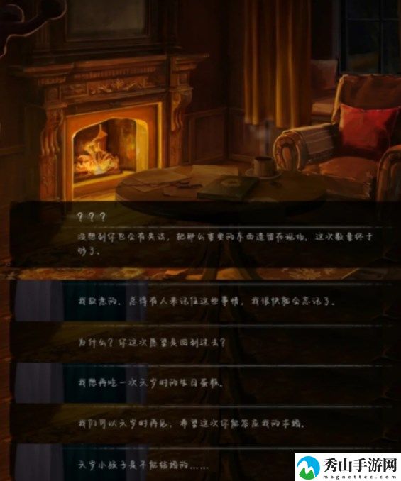 黑暗笔录剧情结局是什么意思