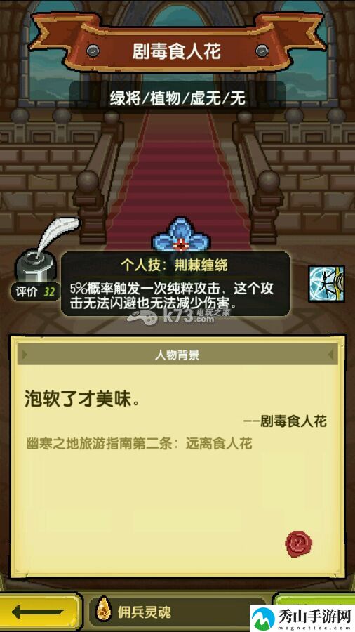 冒险与挖矿手游实用卡牌推荐：战斗伤害分析与提升途径