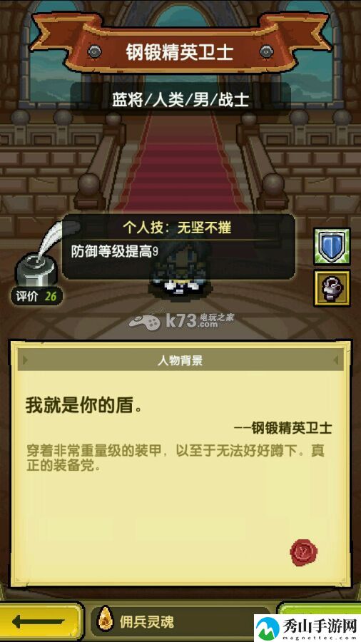 冒险与挖矿手游实用卡牌推荐：战斗伤害分析与提升途径