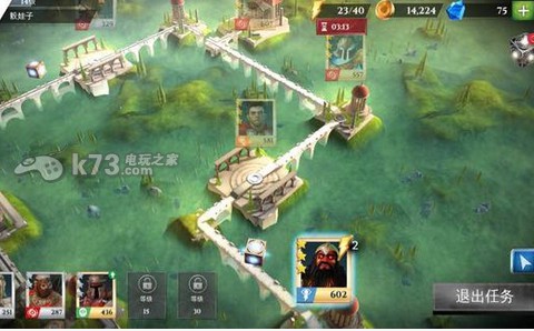 罗马战神必看技巧分享：战斗操作训练提升技巧