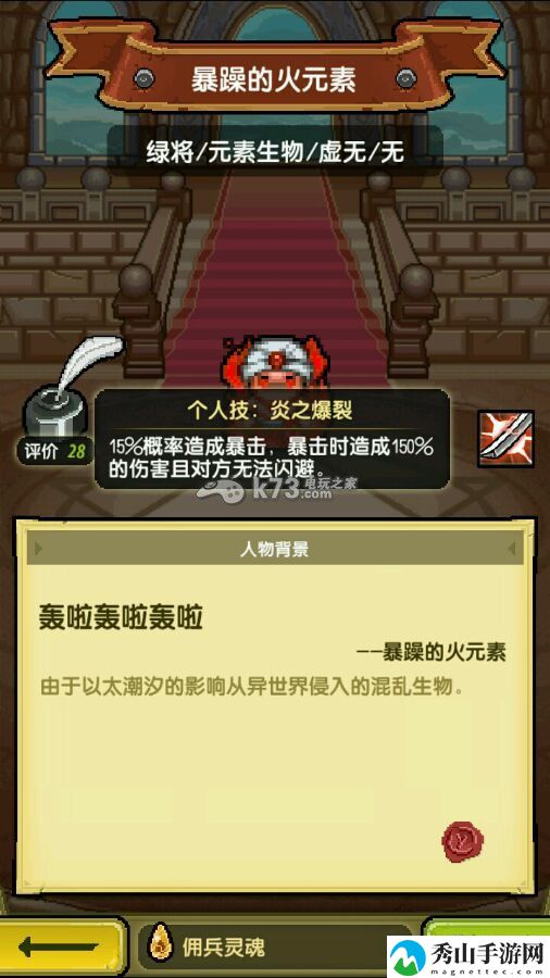 冒险与挖矿手游实用卡牌推荐：战斗伤害分析与提升途径