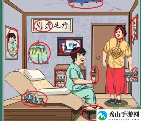 疯狂梗传登峰造极:揭秘隐藏在店内的惊天秘密!