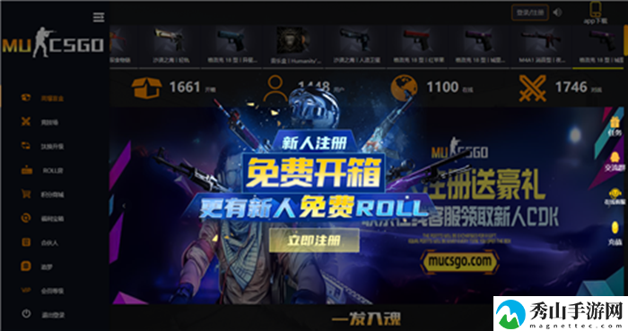 CSGO最佳开箱网站大揭秘!最新2022年更新!