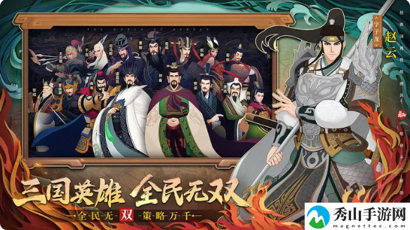 《城主天下》坐骑推荐一览