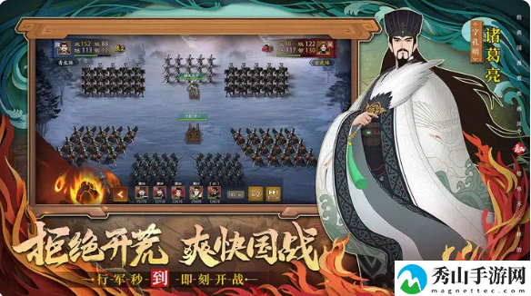 《城主天下》坐骑推荐一览
