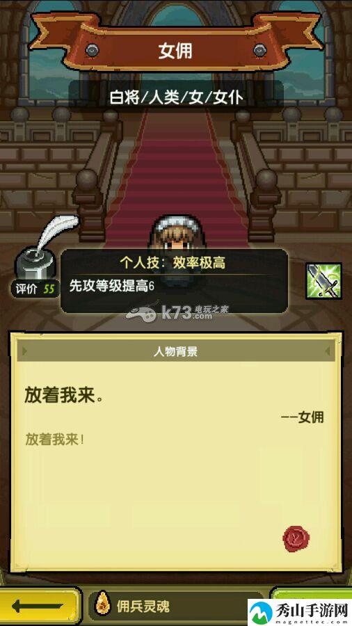 冒险与挖矿手游实用卡牌推荐：战斗伤害分析与提升途径