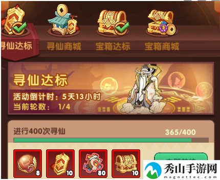 《大圣顶住》天命石获取方法介绍一览