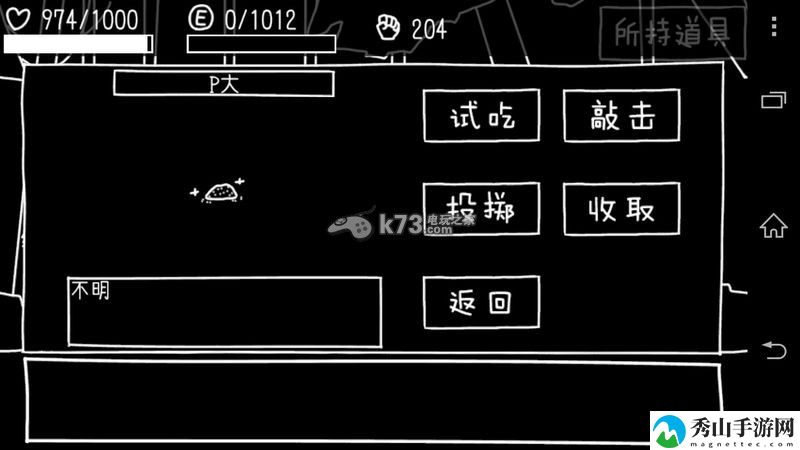 孤独观测者新手攻略:掌握新内容