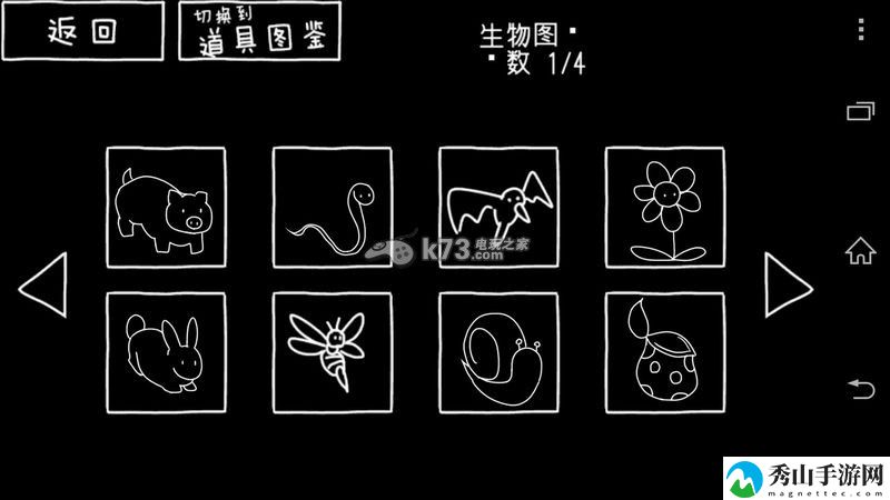 孤独观测者新手攻略:掌握新内容