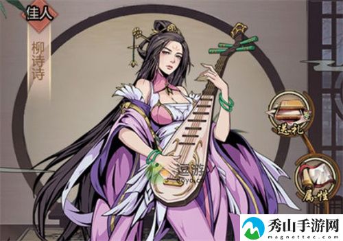 真武江湖科举考试题目答案汇总