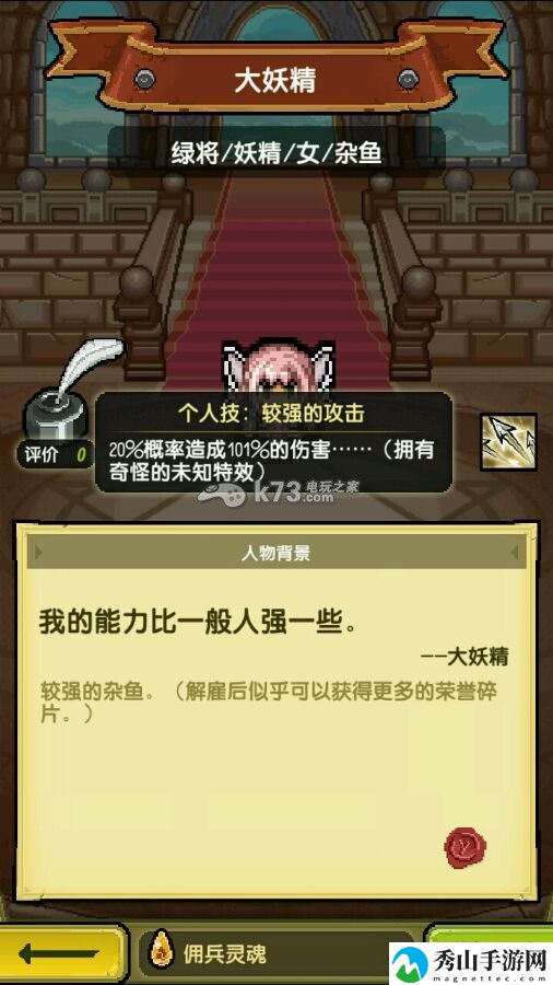 冒险与挖矿手游实用卡牌推荐：战斗伤害分析与提升途径