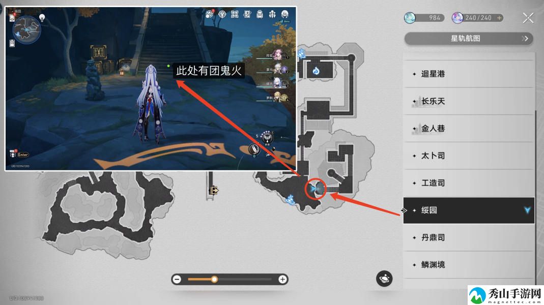 崩坏星穹铁道鬼哈哈成就获取攻略_鬼哈哈成就达成方法