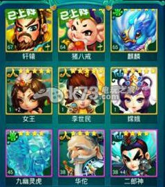 迷你西游排名前五的阵容解析:提升游戏体验的硬件配置建议