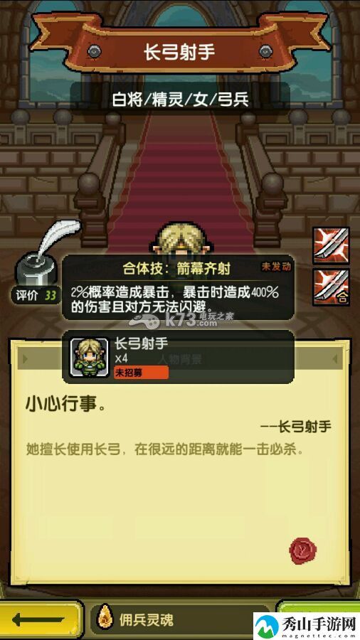 冒险与挖矿手游实用卡牌推荐：战斗伤害分析与提升途径