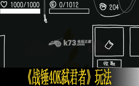 孤独观测者新手攻略:掌握新内容