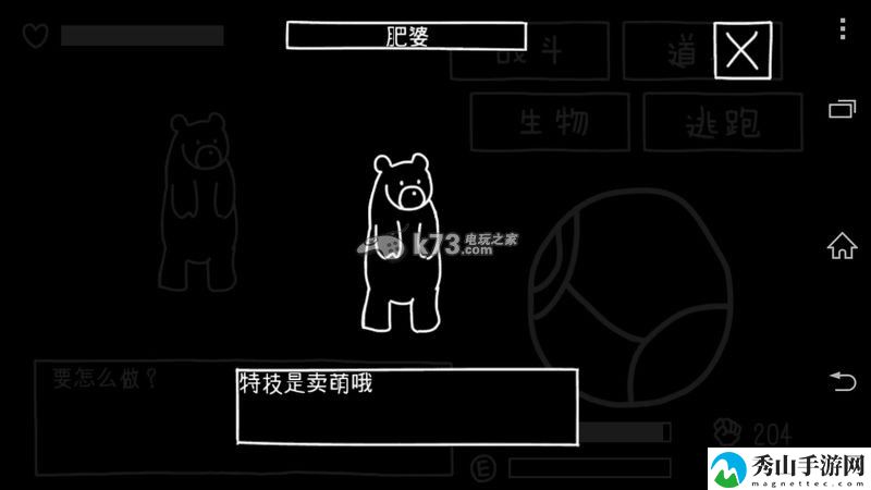 孤独观测者新手攻略:掌握新内容