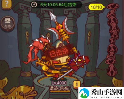咸鱼之王今日公演玩法攻略及阵容搭配指南