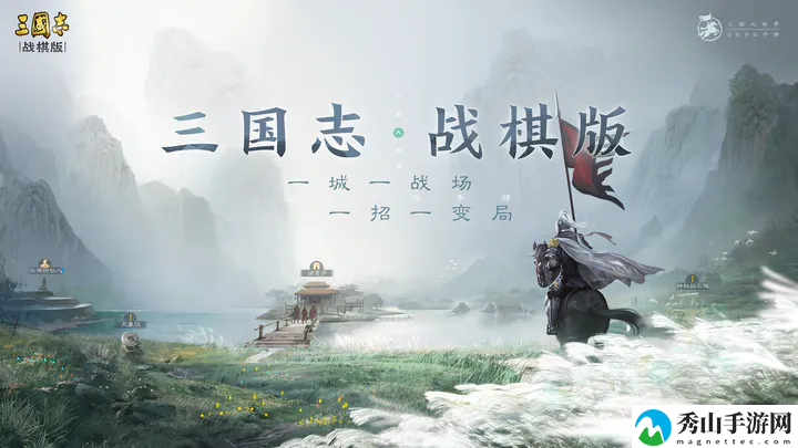 三国志战棋版石韬属性战法搭配推荐