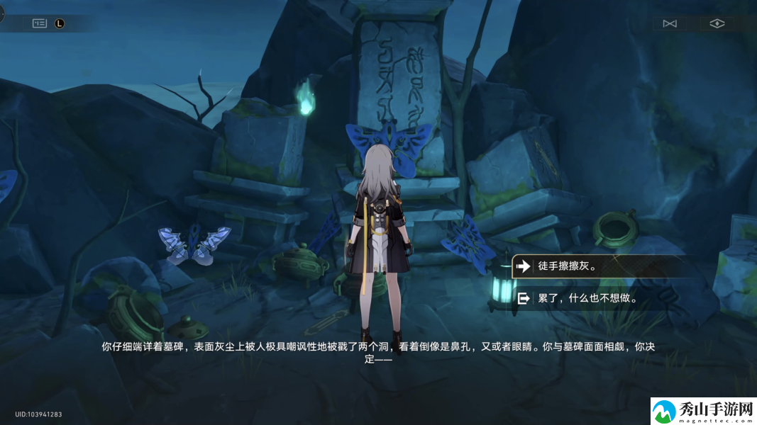 崩坏星穹铁道灵鹫宫石壁成就完成方法-灵鹫宫石壁成就达成攻略