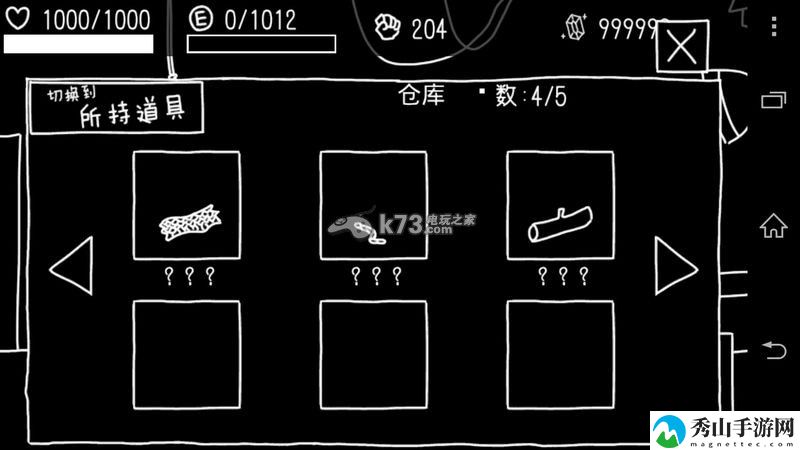 孤独观测者新手攻略:掌握新内容