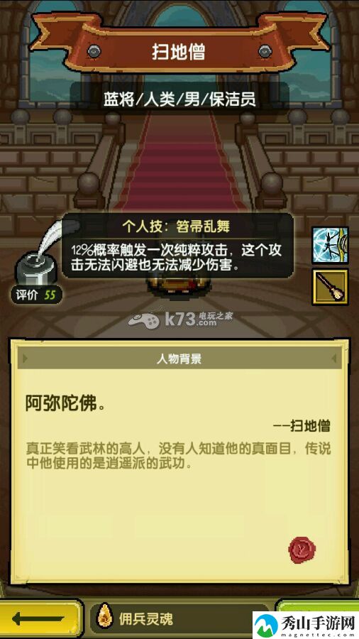 冒险与挖矿手游实用卡牌推荐：战斗伤害分析与提升途径
