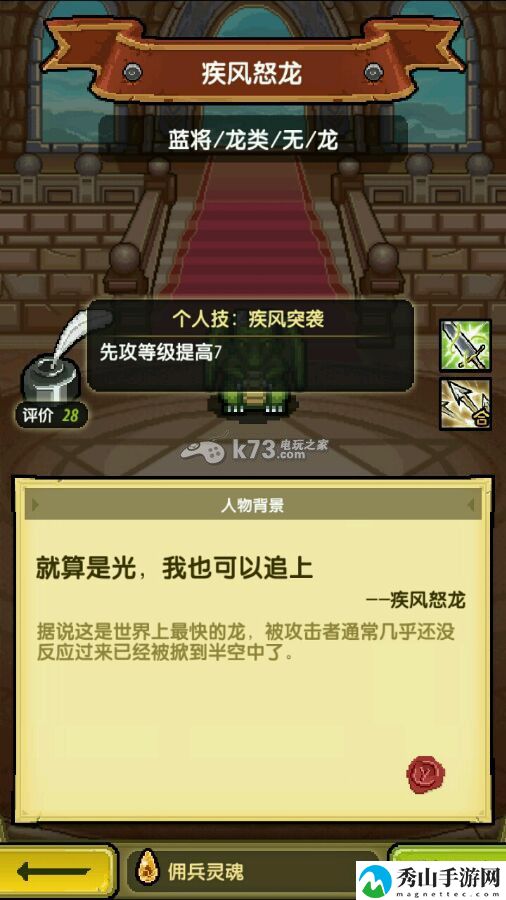 冒险与挖矿手游实用卡牌推荐：战斗伤害分析与提升途径