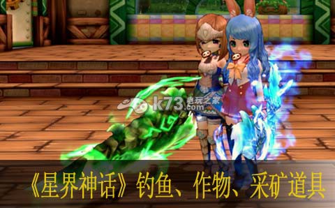 星界神话钓鱼、作物、采矿制作道具一览:宠物技能搭配策略