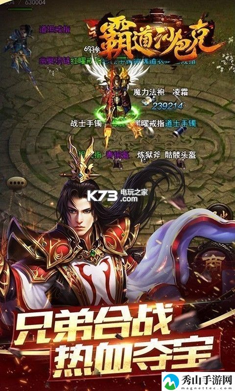 霸道沙巴克翅膀进阶攻略：巧妙利用环境元素增加战斗乐趣