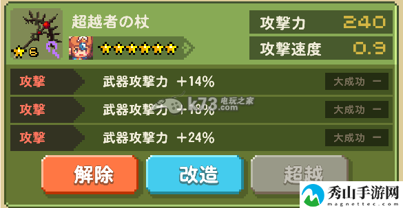 克鲁赛德战记灵魂要塞B10阵容及打法:任务流程优化与速通策略