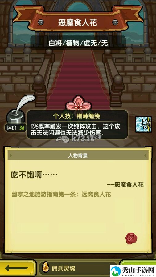 冒险与挖矿手游实用卡牌推荐：战斗伤害分析与提升途径