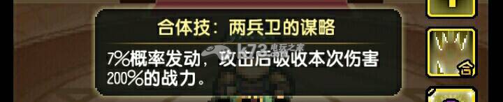 冒险与挖矿手游技能使用分析：竞技对战心理战与策略布局分享