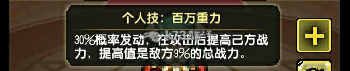 冒险与挖矿手游技能使用分析：竞技对战心理战与策略布局分享