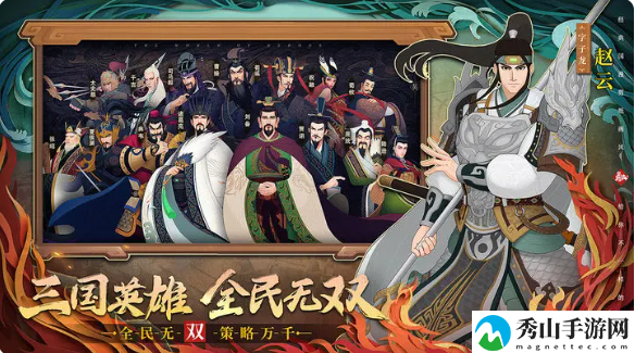 《城主天下》武将培养推荐一览